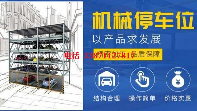 宁波达能门业智能停车场